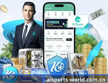 爱体育 APP